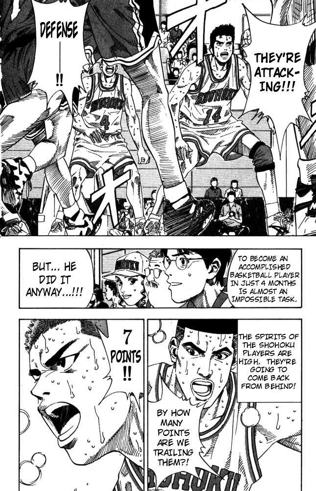 Slam Dunk, Chapter 210 image 06